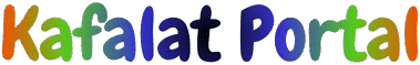 Kafalat Portal